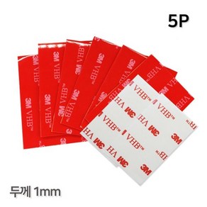 욕실 타일용 사각 양면 테이프5P 단면테이프, 1개