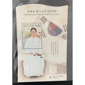 유관순 열사순국100주년시트, 1개