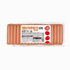 푸디스트 식자재왕 켄터키후랑크소시지