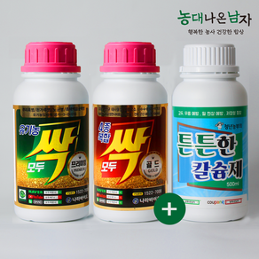 [농대나온남자] 모두싹 프리미엄 골드 세트 + 튼튼한칼슘제 500ml, 1개