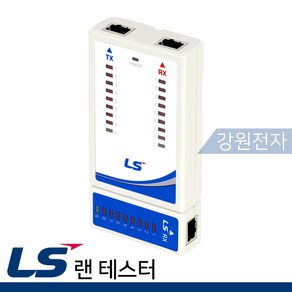 LS전선 LS-LAN-TA 랜 테스터, 1개