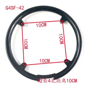 자전거체인링 MTB 로드 자전거 스프로킷 보호 커버 40 42 44 46 48 50 52T 크랭크셋 크랭크 가드 프로텍터