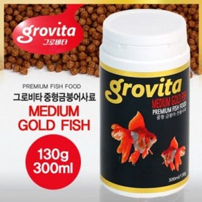 중형 금붕어 전용사료 물고기 130g 300ml 영양소