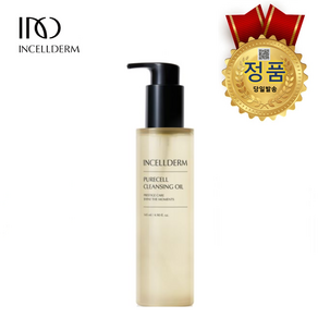 [ 정품QR 인셀덤 화장품] 가품시 10000% 보상 INCELLDERM 퓨어셀 클렌징오일 145ml+샤워볼 메이크업세정제 97.6% (대리점장 마초스타일), 1개