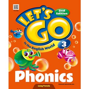 천재교육 렛츠고 파닉스 Lets Go Phonics 3 (2판)