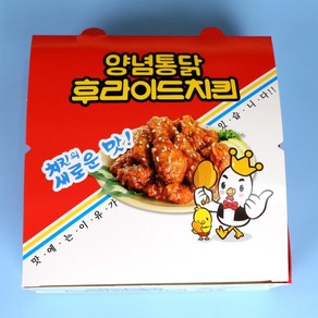 레트로 B1/2 치킨박스 특소 반마리이하 정사각형 200매 통닭 닭강정 포장용기 배달, 1개, 200개