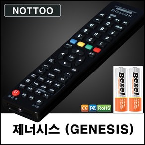 제너시스 (GENESIS) TV리모컨+알카라인건전지, A4H232A, 1개