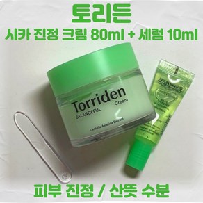 토리든 시카 진정 크림 80ml + 세럼 10ml 밸런스풀 피부진정 산뜻수분, 2세트