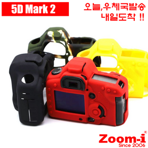 케논 Canon DSLR 카메라 5D2 5D Mak II 전용 실리콘케이스, 1개