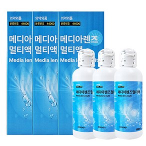 메디렌즈(메디아렌즈) 멀티액 360mlX3개 + 150mlX3개 삼현제약