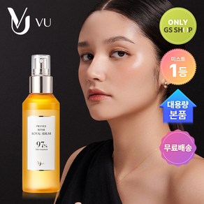 VU 뷰 프레스티지 리페어 로얄 세럼, 1개, 155ml