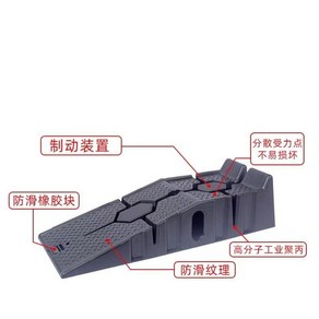 자동차 간이 정비소 공구 자가 카업 수동 경사판 바퀴거치대, A. 1개, 1개