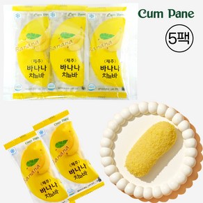 제주 꿈파네 찰바(찰떡) 바나나 / 굳지않는떡 / 개별포장, 50g, 15개