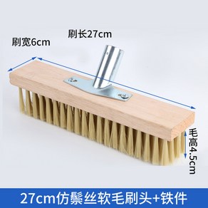 계단 쇠브러쉬 청소용 수영장 석쇠 스테인레스 브러쉬 스틸 철수세미 바닥청소 제거 바닥, 12 갈기라이크 27cm 브러쉬+쇠품 손잡이 미포함, 1개
