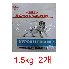 로얄캐닌 하이포알러제닉 모더레이트 3kg (1.5kg2개), 1.5kg, 2개