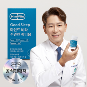 마인드카페 마인드비타 양재진 수면엔 락티움 수면영양제 700mg, 30정, 1개