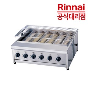 린나이 업소용 가스그릴 생선구이기 RG-640F, LNG(도시가스연결용)