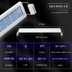 메탈라이트 미니 리얼 메탈라이트 플랜츠 수초 어항 조명