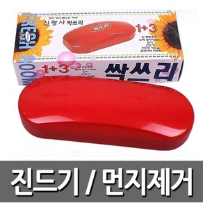 진드기 청소기 먼지 제거 침구 소파 차량시트 청소 다용도 싹쓰리 청소기, 레드, 1개