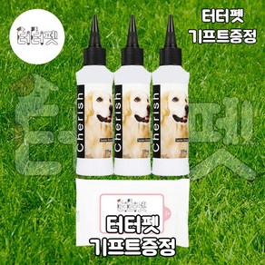 터터펫 체리쉬 강아지 애견 눈 얼룩 제거제 120ml 터터펫기프트 증정 눈물 자국 지우개 파우더 세정제 클리너, 3개