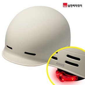 [삼천리] 올러스 어반 리플렉터 후미등 헬멧 L-size_AH910SR 2종 1택, 크림, 1개