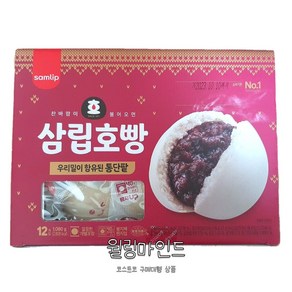 삼립호빵 개별포장 단팥호빵 12개입 1박스, 12개, 90g