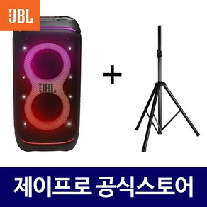 JBL 파티박스320 240W 버스킹 강의용 블루투스 스피커