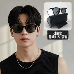 [편광+UV차단 99.9%] 셀링스타일 남녀공용 선글라스 안경 고급케이스 클리너 포함 썬글라스