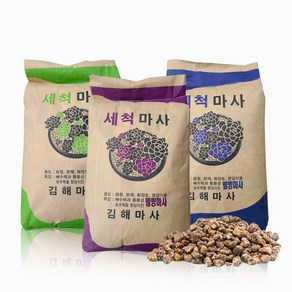 트리맘 세척마사토 소립 중립 대립 20kg- 대용량 다육 분갈이용