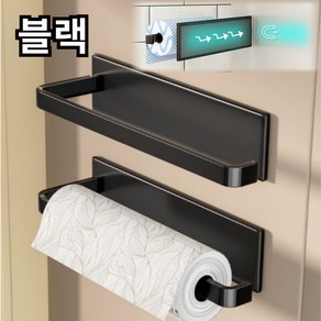 코지글로리 자석 무타공 키친타올 걸이 강력