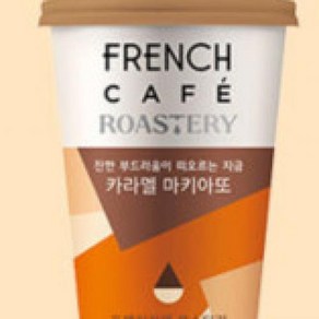 남양유업 프렌치카페컵커피(마끼아또) 냉장 200ml