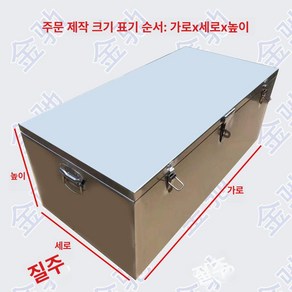 스텐 화물차 공구함 포터 상부 공구박스 정리함 툴박스, 1개