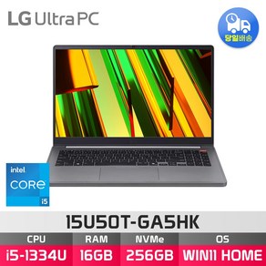 LG전자 울트라PC 15U50T-GA5HK + WIN11 설치 모델로 출고됩니다, WIN11 Home, 16GB, 256GB, 타이탄실버