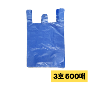 손잡이 마트봉투 3호, 500개, 청유백