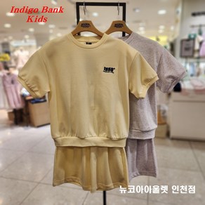 인디고뱅크키즈 [2024 여름 신상]@@흡한속건!! 여름철 야외 활동 필수템@@시원한 여름나기 2종 세트@@아동 주니어 공용 에어 메쉬 오버핏 상하 세트 IKRT24603
