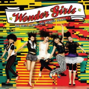 미개봉CD) 원더걸스 (Wonde Gils) 1집 - The Wonde Yeas