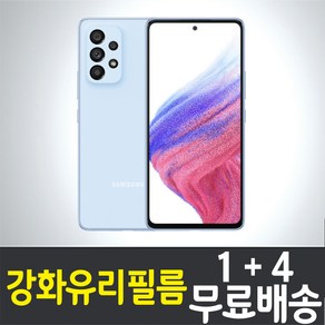 아이웰999 갤럭시 A33 5G 스마트폰 강화유리필름 액정화면보호 삼성 Galaxy (A336) 9H 방탄 2.5D 투명 핸드폰 휴대폰 5p 10p