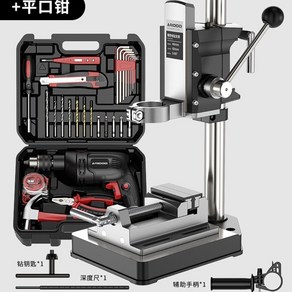 핸드 드릴 고정 거치대 다목적 브라켓 바이스 클램프 유선 전동 드릴 패키지