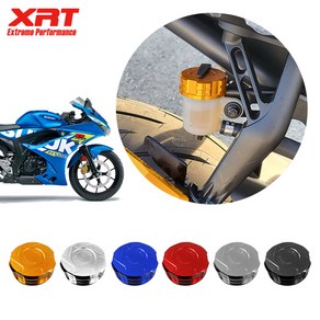 스즈키 GSX-R125 XRT 리어 마스터 실린더 캡, 실버, 1개