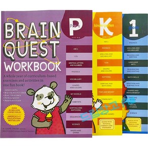 [드림창고] 국내 1일 배송 브레인퀘스트 워크북 3종 bain quest wokbook P K I 레벨 3권 세트