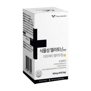 웰리서치 식물성 멜라토닌 2mg 함유 HACCP 식약청 인증, 2박스, 60정