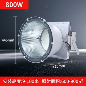 야간 작업등 건설현장 투광기 LED 써치라이트 조명, 800w 백색광, 1개