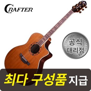 [최다구성품지급] 크래프터 갓인어스 VVS/ 탄화 탑솔리드/ 픽업장착/ GA바디 / 통기타, 1개