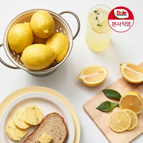 [돌] [Dole 본사직영] 레몬 17~23개 (총 2.4kg)