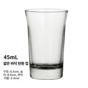위스키 우드 트레이 소믈리에 플레이트 양주 가정용, 1개, 6개-얇은 바닥 탄알컵