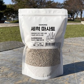 세척 마사토 미립 약1.5kg . 분재 다육이 스투키 선인장 분갈이, 1개, 1.5kg