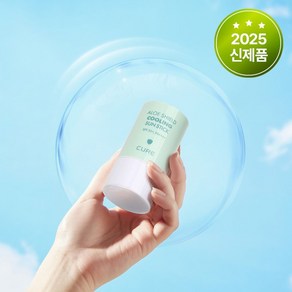 매일관리 [김정문알로에] 큐어 알로에 쉴드 쿨링 온가족용 민트 선스틱 23g [수딩자차] 케어1098078, 매일관리 [김정문알로에] 큐어 알로에 쉴드 쿨링 온가족, 1개