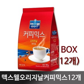 맥스웰 오리지날 900g 12개 1박스 자판기용 커피믹스