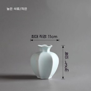 도자기 수반 동양 일본 꽃꽂이 침봉 세라믹 호리병 화기 화병 이케바나 오하라, D