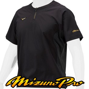 MIZUNO 미즈노 프로 반팔 바람막이 트레이닝자켓 7009 (블랙)